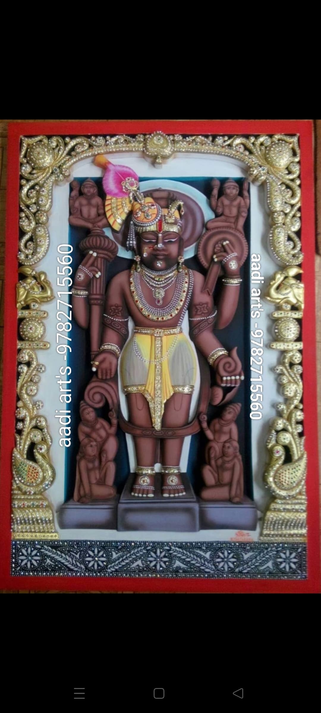 Premium Wooden Frame 15 — Shreenath Aadi Art