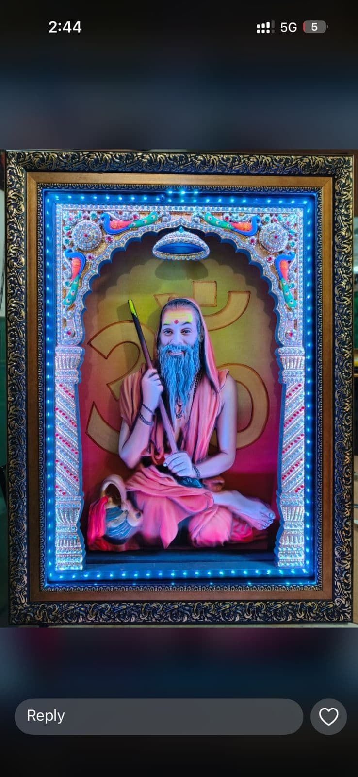 Premium Wooden Frame 22 — Shreenath Aadi Art